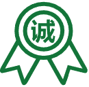 诚信优势 · 品质承诺守护者